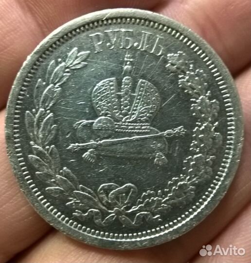 Редкий коронационный рубль коронация Александр 3