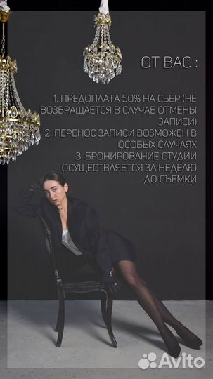 Портретный фотограф