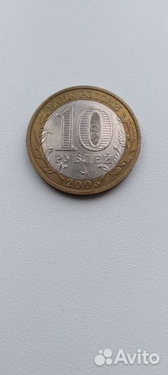 Монеты