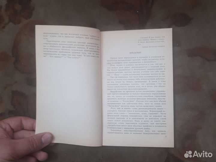 Вера и здоровье Шульга