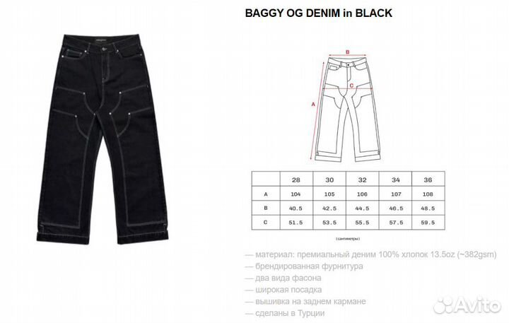 Marcelo miracles baggy OG denim in black джинсы