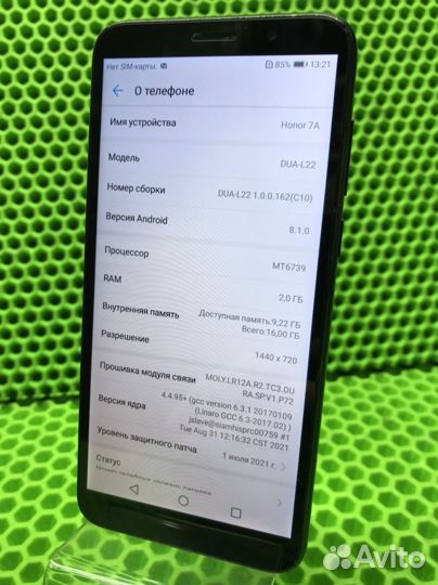 HONOR 7A, 2/16 ГБ
