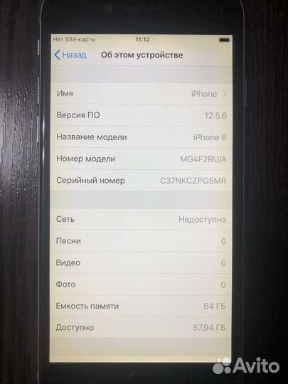 Телефон iPhone 6 64gb
