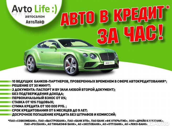 Audi Q5 2.0 AMT, 2014, 172 800 км