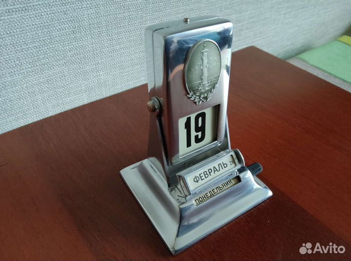 Календарь перекидной 