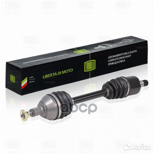 Привод перед. лев. для а/м VW Polo Sedan (RUS)