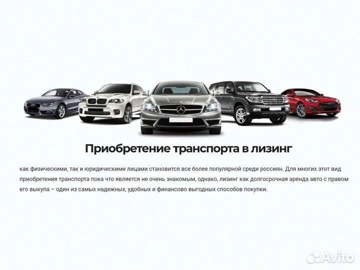 Авто в лизинг аренду LADA Vesta Cross с выкупом