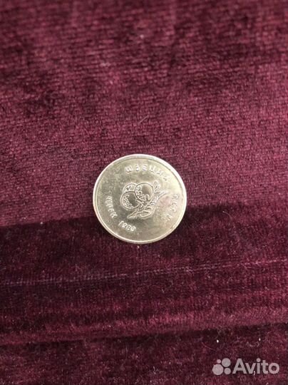 Монета СССР