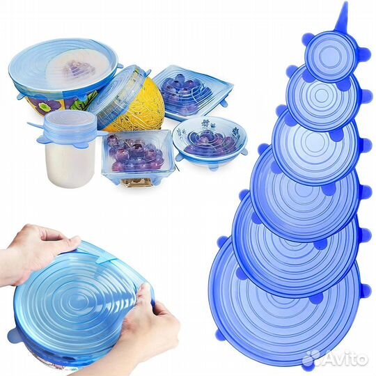 Крышки силиконовые