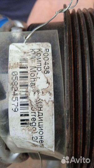 Копрессор кондиционера на Kia Mohave Borrego