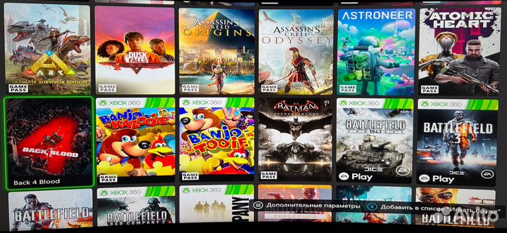 Xbox One + 420 Игр