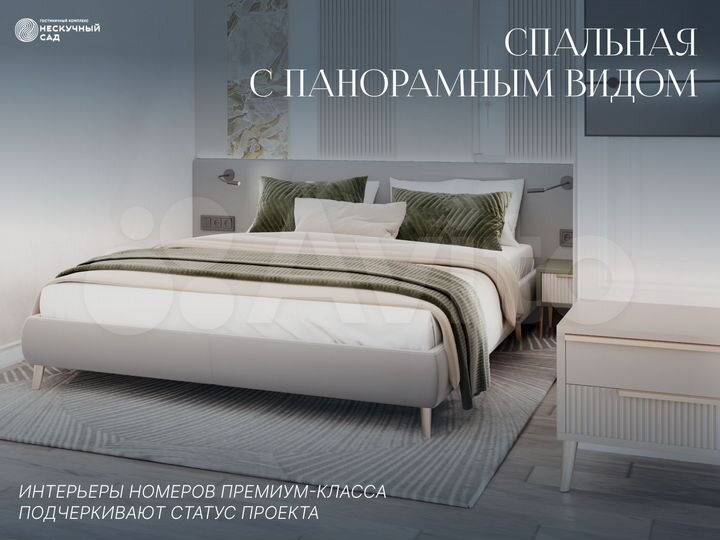 3-к. апартаменты, 64,4 м², 5/10 эт.