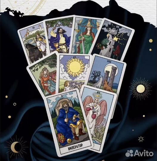 Карты таро 1910 года
