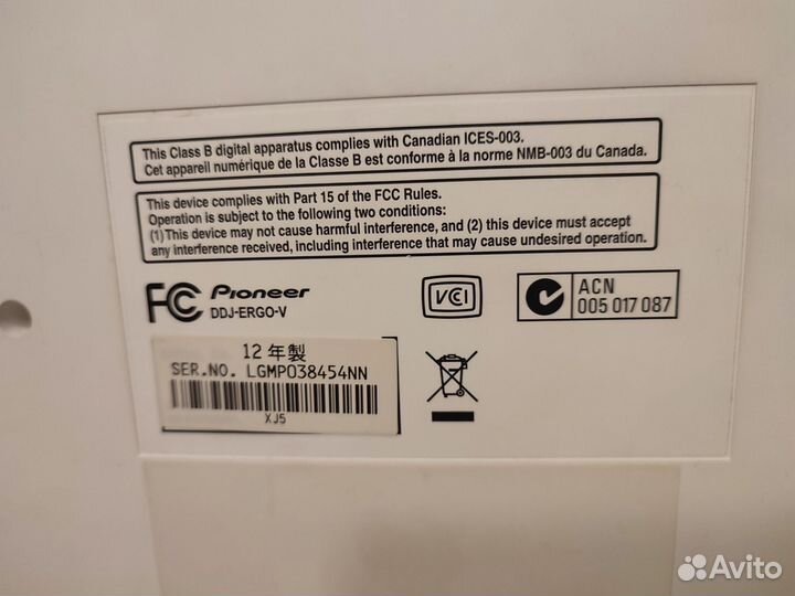 Pioneer ddj ergo v