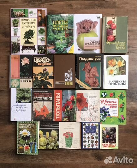 Книги о природе, здоровье, кулинарии и другие