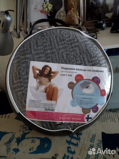 Подушка ортопедическая новая