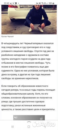 Монитор
