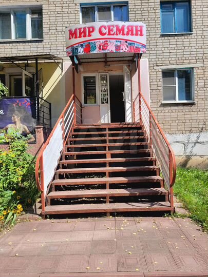 Торговая площадь, 46 м²