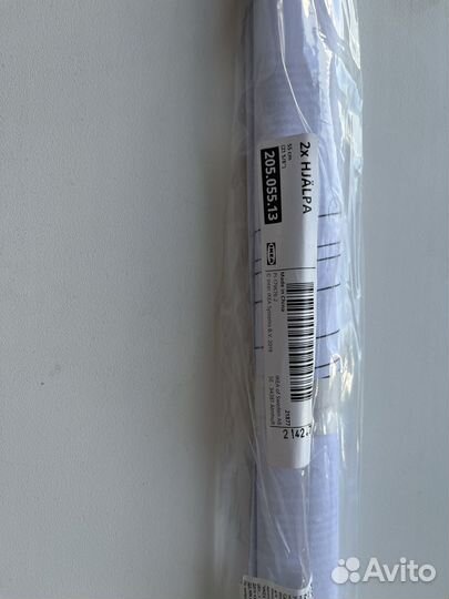 Шина Икеа хелпа 55 см