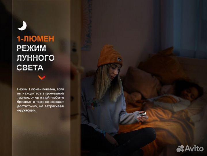 Фонарь Fenix E18R V2.0, E18RV20 1200 люменов