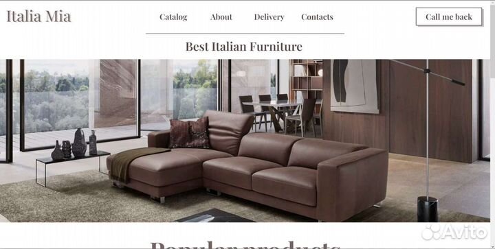 Создам сайт