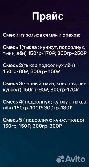 Сыродавленные масла