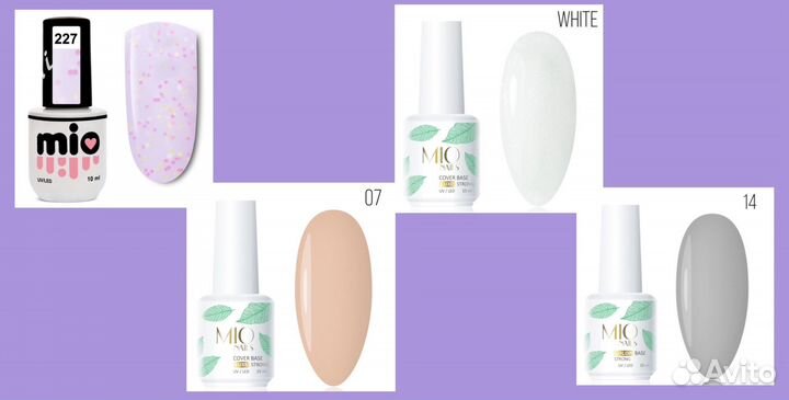 База, Гель-лаки, Кошачий глаз, термо лак, праймер