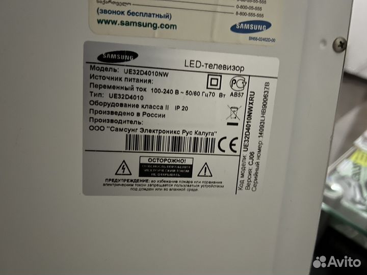 Телевизор Samsung UE32D4010NW