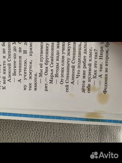 Детские книги хрестоматия и внекласное чтение