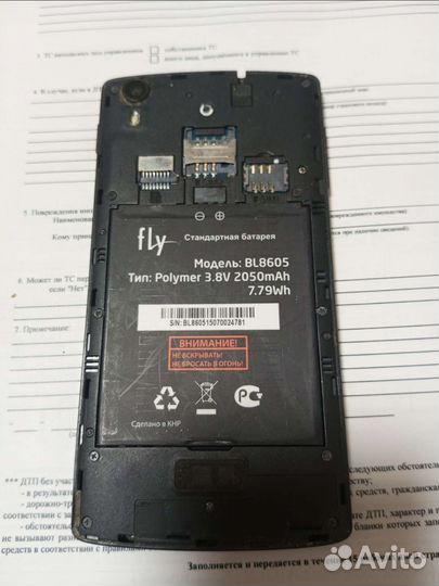 Телефон Fly FS502