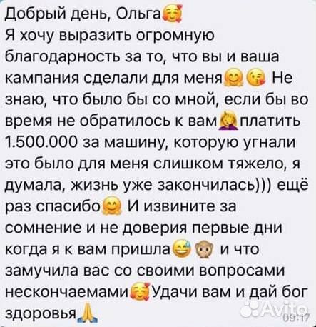 Банкротство физических лиц с гарантией результата