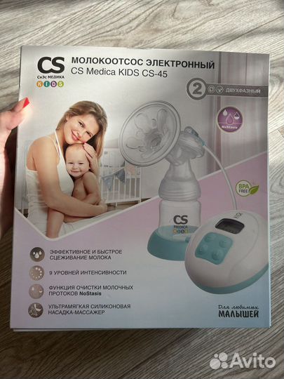 Молокоотсос электрический новый