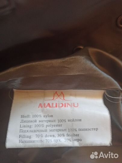 Пуховик мужской
