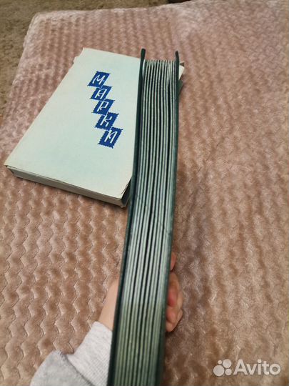 Почтовые марки, альбом