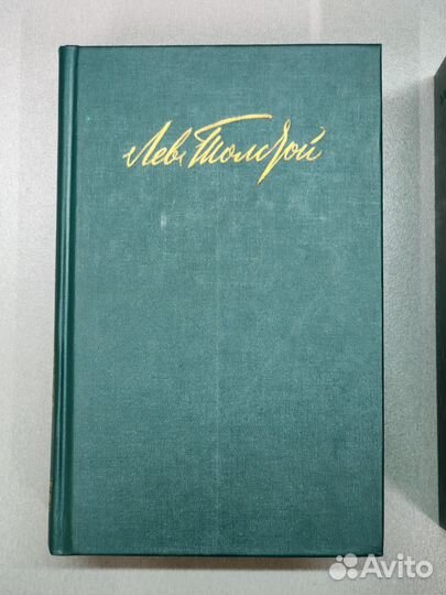 Лев Толстой собрание сочинений 12 томов