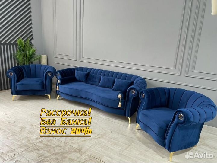 Мягкая тройка Пеппино Люкс 103