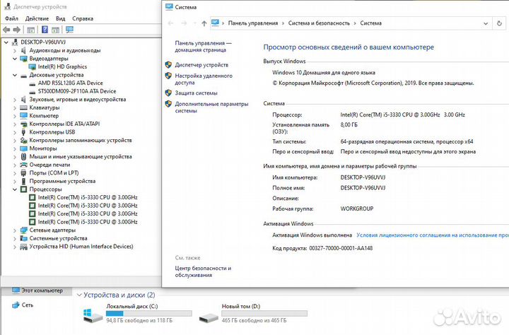 Мини пк / Core i5, 8GB, SSD+HDD / Гарантия