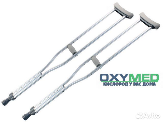 Костыли подмышечные продажа и прокат