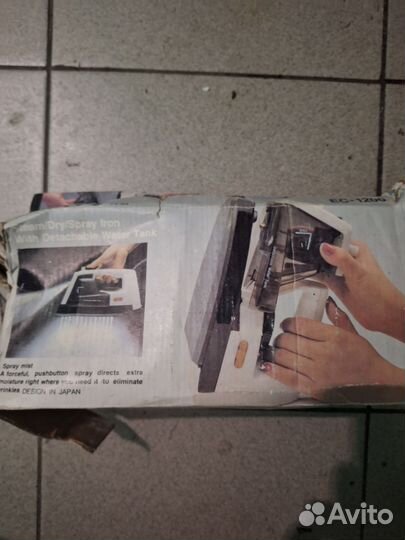 Советский утюг с парогенератором