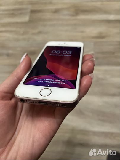 iPhone SE, 32 ГБ