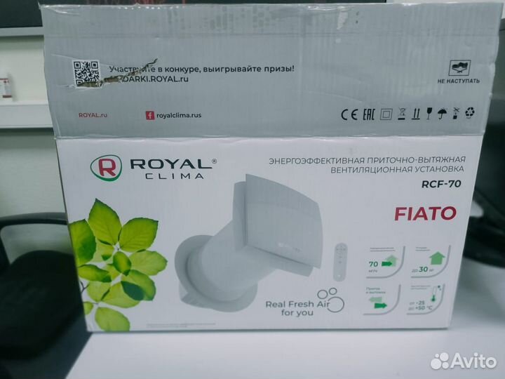 Приточно-вытяжная установка Royal Clima RCF-70