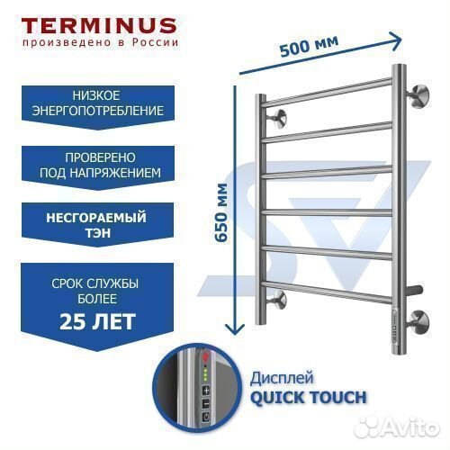 Полотенцесушитель Аврора электрический