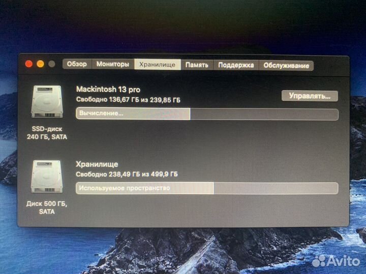 Apple MacBook Pro 13 2011/i7/4gb, без ssd и hdd