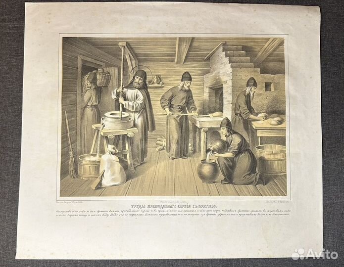 Литографии