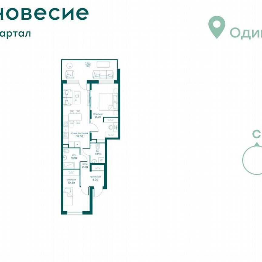 3-к. апартаменты, 59,8 м², 1/6 эт.