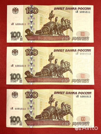 Банкнота 100 рублей модификации 2001 года XF-AU