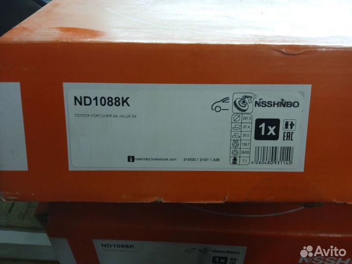 Тормозные диски тоyota hilux