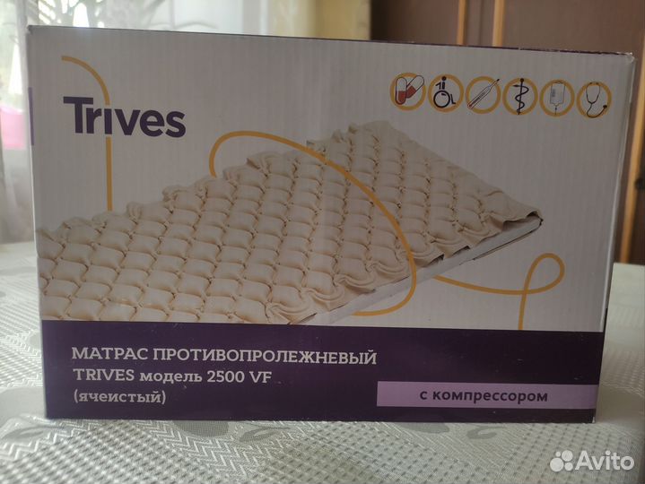 Противопролежневый матрас