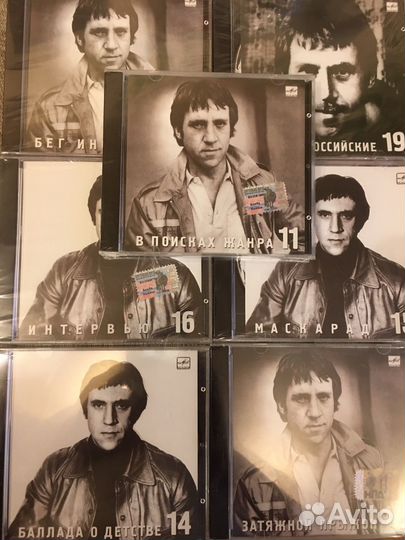 CD Владимир Высоцкий