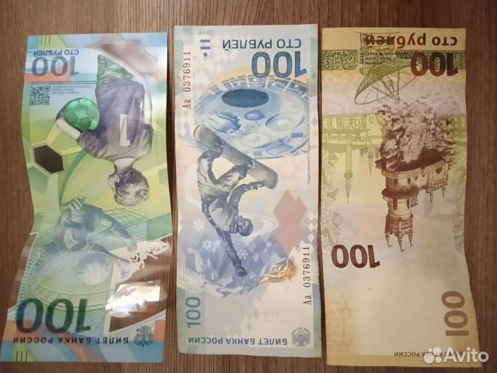 Редкие Олимпийские Купюры